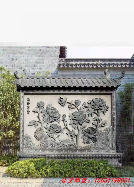 大理石影壁雕塑公园景观石雕影壁 (15)