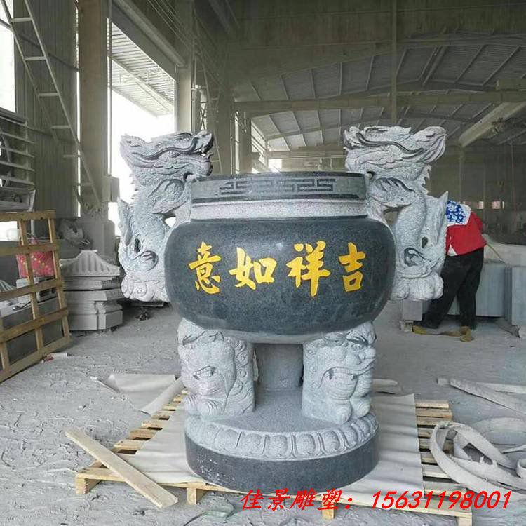 大雄宝殿石雕三脚香炉 花岗岩雕刻方鼎 仿古浮雕龙香炉 (3)
