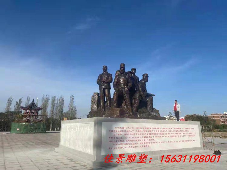 第一党支部铸铜人物群雕汉白玉浮雕底座 (2)
