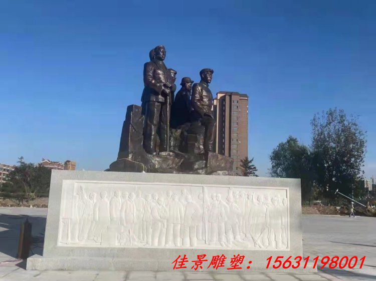 第一党支部铸铜人物群雕汉白玉浮雕底座 (1)