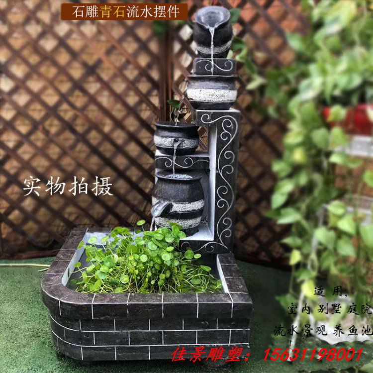 仿古青石荷花流水摆件石雕庭院水景招财进宝青蛙流水摆件 (1)