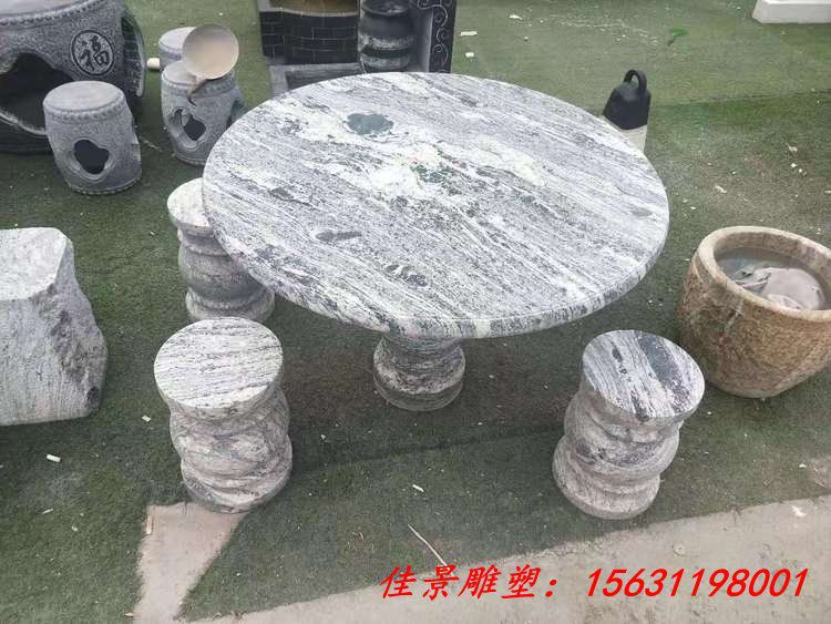供应仿古石桌石凳 青石石雕圆桌 庭院石桌石凳摆件 (3)
