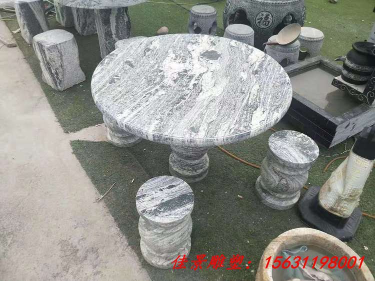 供应仿古石桌石凳 青石石雕圆桌 庭院石桌石凳摆件 (10)