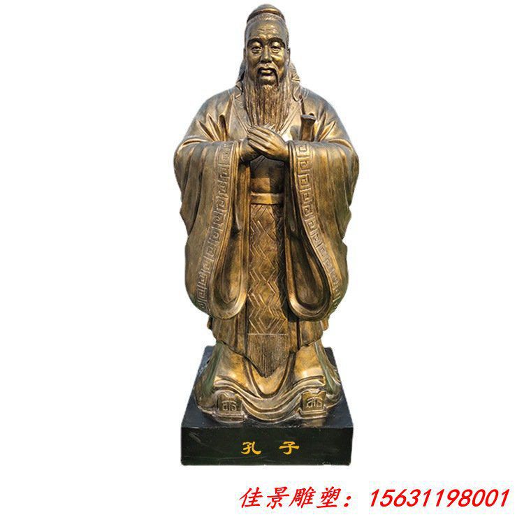 古代人物铜雕孔子雕塑校园名人铜雕塑 (5)