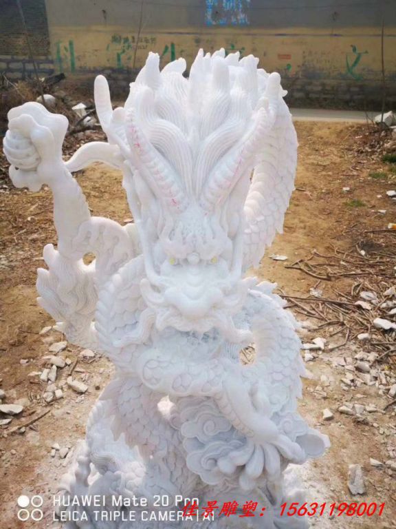 汉白玉龙雕塑古代神兽动物石雕 (2)