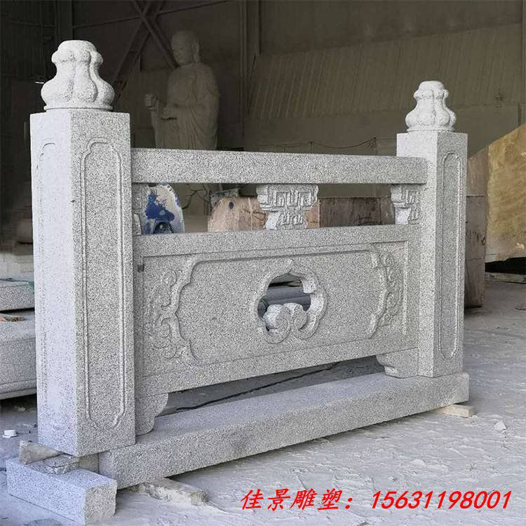 汉白玉旗台栏杆 阳台路桥石护栏 镂空雕刻石围栏 (5)