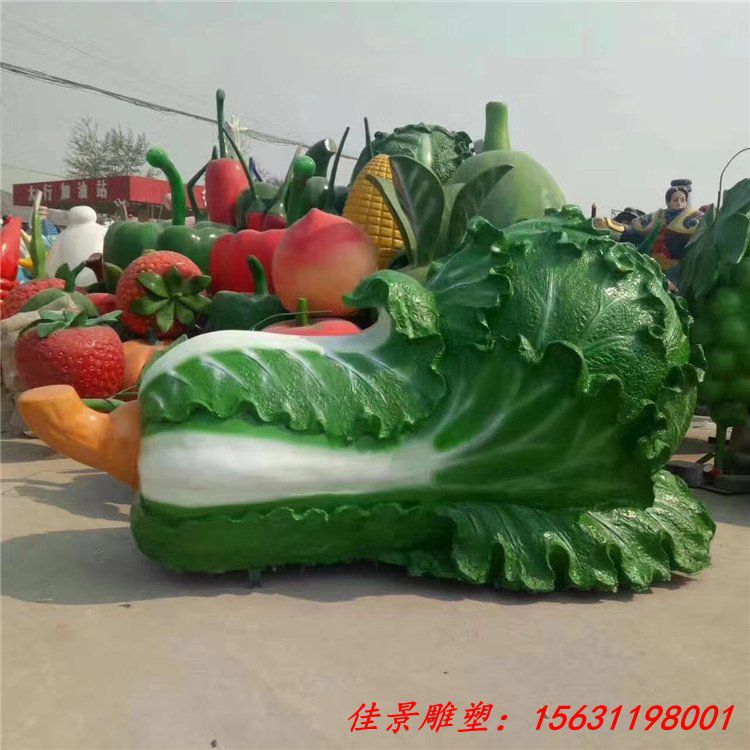 白菜雕塑 玻璃钢水果蔬菜雕塑 款式新颖 (4)