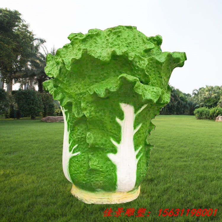 玻璃钢大白菜雕塑 农场采摘园植物蔬菜标志摆件 尺寸样式全 (5)
