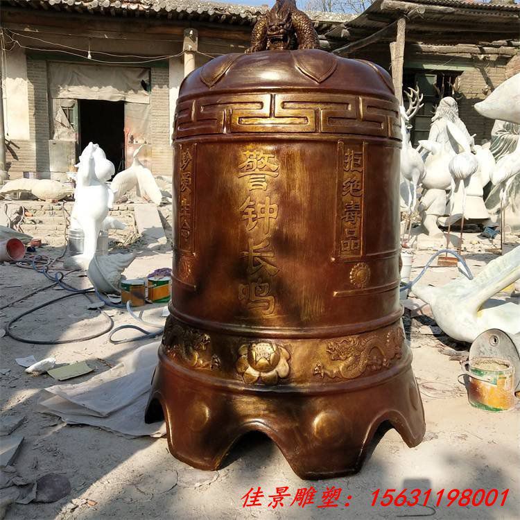 玻璃钢仿铜警示钟雕塑 铸铜警钟长鸣校园寺庙道观摆件 (5)