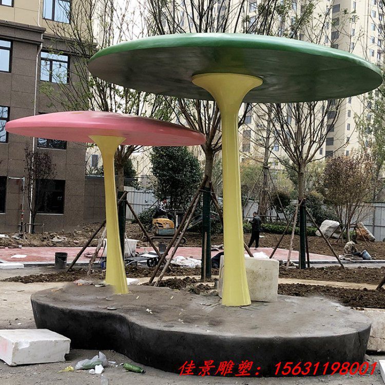 玻璃钢蘑菇雨伞形雕塑卡通彩绘色户外园林景观造型装饰休息景亭 (2)
