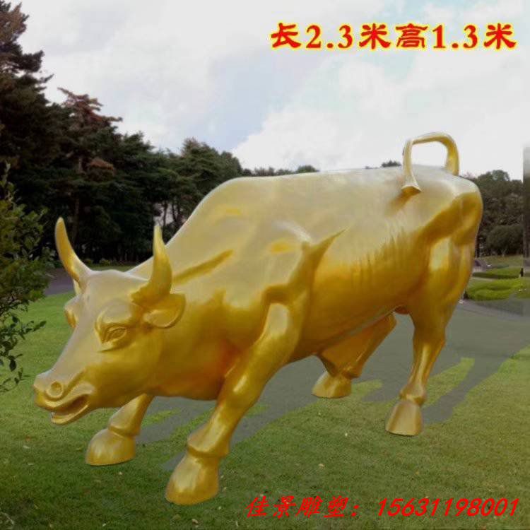 玻璃钢仿真动物黄牛雕塑 校园铜雕开荒耕牛摆件 (3)