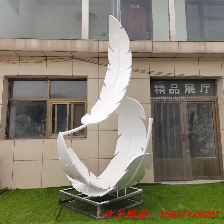 玻璃钢羽毛雕塑 定制多种样式景观雕塑 (2)