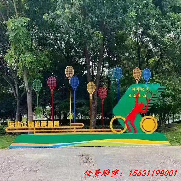 不锈钢雕塑 人物运动健身大型标志性摆件 (1)