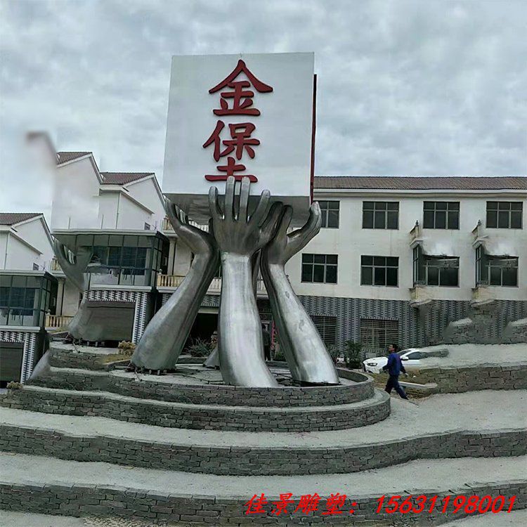 不锈钢雕塑艺术品镜面拉丝户外摆件 (4)