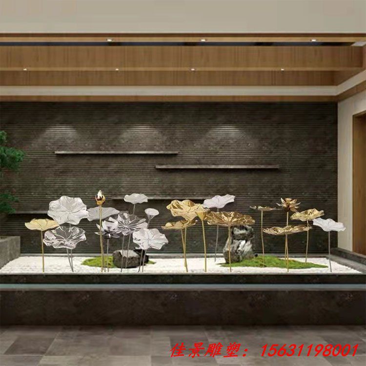 不锈钢荷叶落地摆件水池招财造景铁艺荷花庭院装饰 (1)