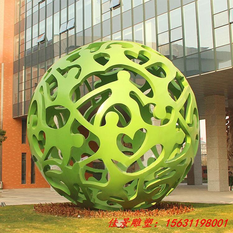 不锈钢花朵镂空球雕塑户外广场公园园林景观金属镂空圆球摆件定制 (1)