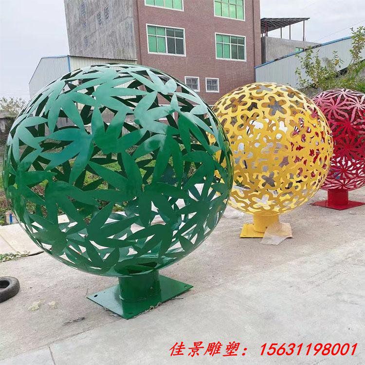 不锈钢花朵镂空球雕塑户外广场公园园林景观金属镂空圆球摆件定制 (2)