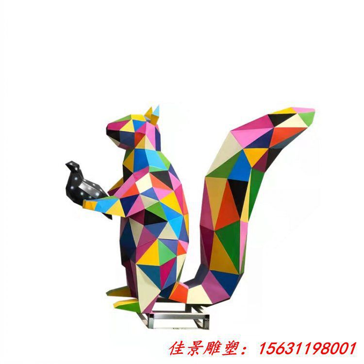 不锈钢几何切面彩绘松鼠雕塑别墅公园林块面创意金属彩色动物摆件 (3)