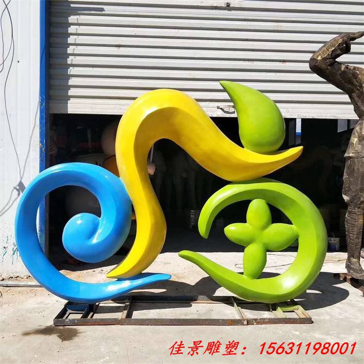 不锈钢剪影骑车人物雕塑 铁艺抽象跑步运动打球人物摆件 (4)
