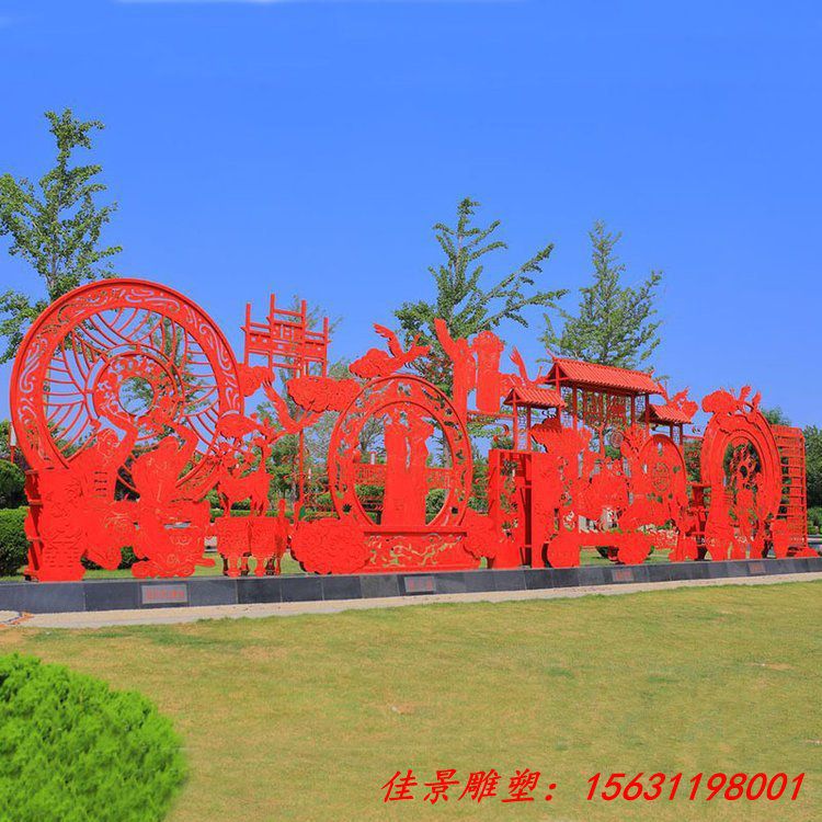 不锈钢剪纸雕塑 剪纸造型雕塑 (4)