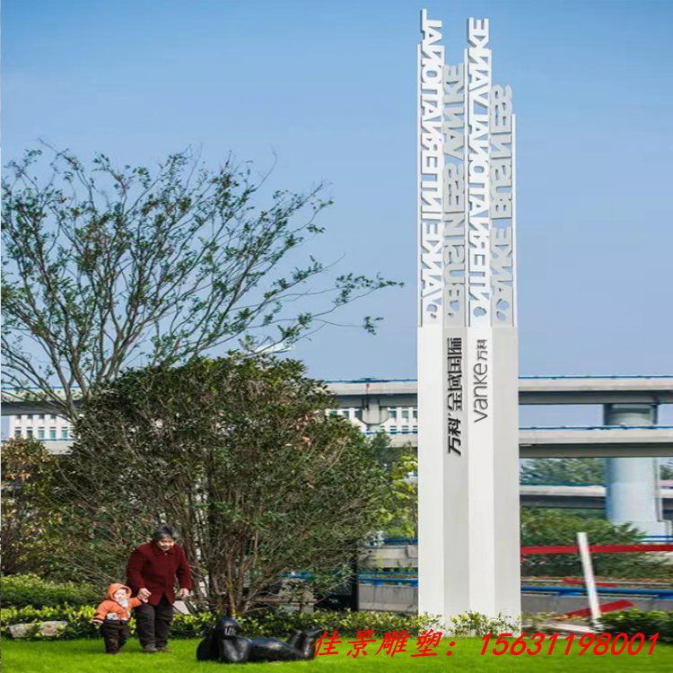 不锈钢精神堡垒装饰发光导向牌 立式景区停车场指示牌户外摆件 (1)