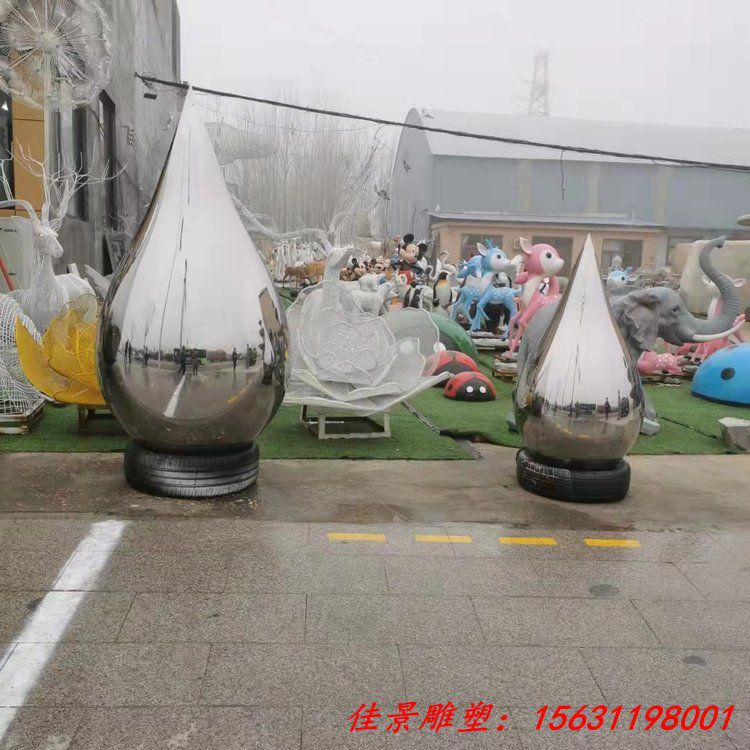 不锈钢镜面水滴雕塑创意金属景观小品广场公园绿地摆件 (4)