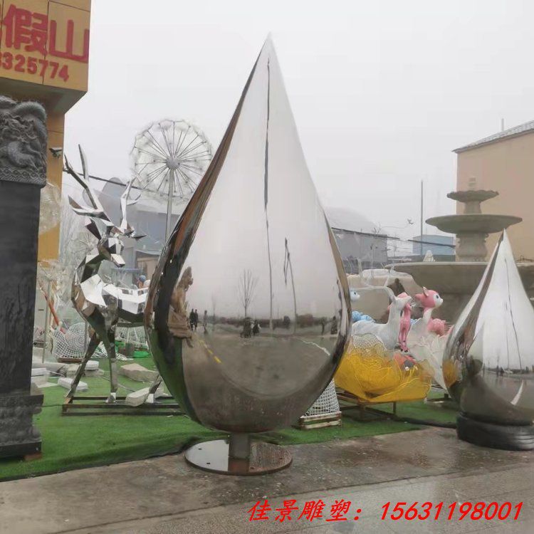 不锈钢镜面水滴雕塑创意金属景观小品广场公园绿地摆件 (3)