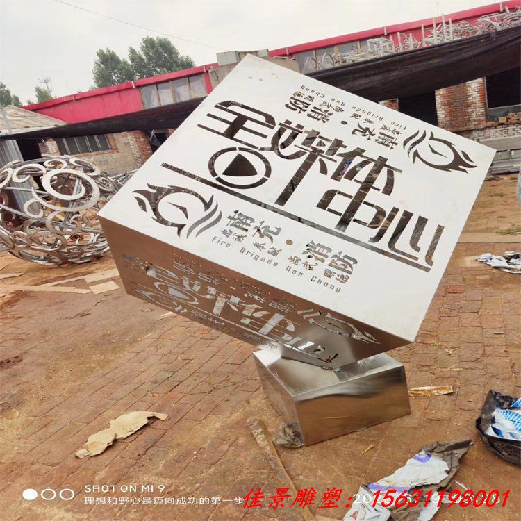 不锈钢魔方雕塑 抽象艺术造型正方形状雕像 镂空工艺 (5)