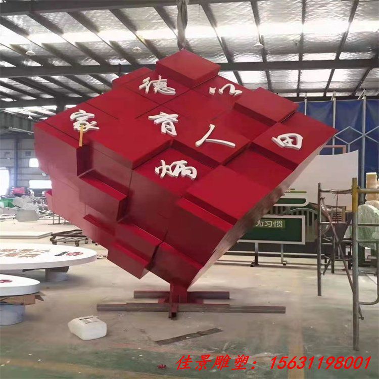 不锈钢魔方雕塑 抽象艺术造型正方形状雕像 镂空工艺 (4)