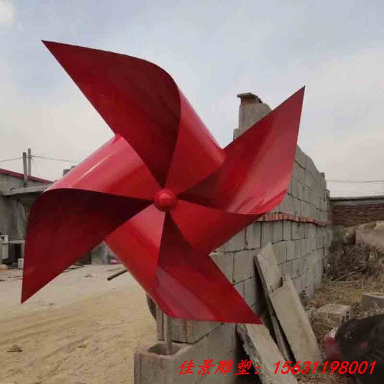 不锈钢喷漆风车大型定制雕塑 城市广场草坪公园摆件 (1)