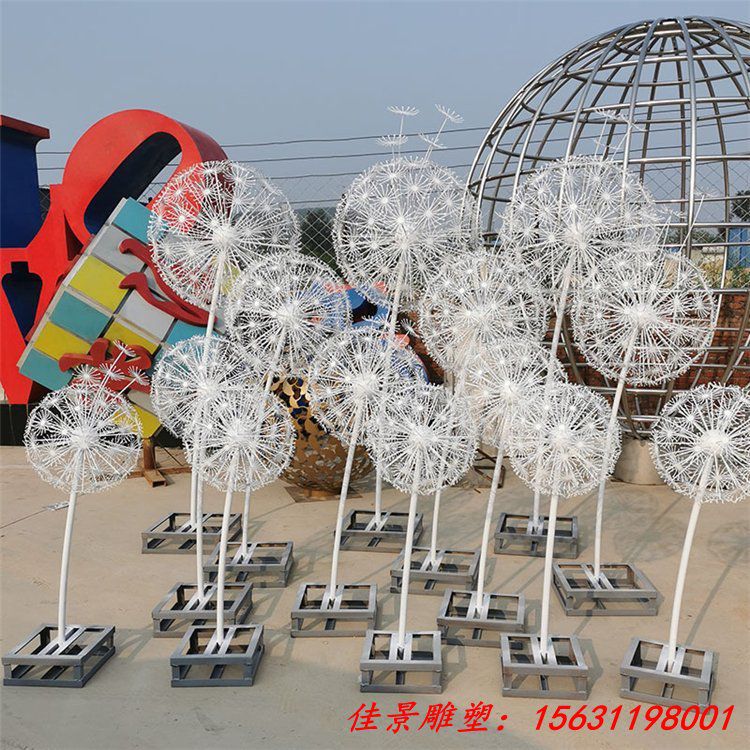 不锈钢蒲公英雕塑 仿真蒲公英不锈钢雕塑 (2)