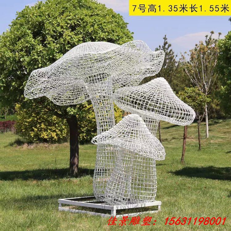 不锈钢丝编织镂空蘑菇雕塑 (4)