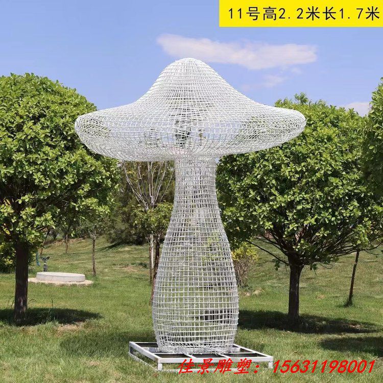 不锈钢丝编织镂空蘑菇雕塑 (3)