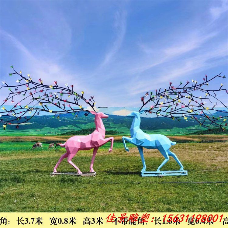 不锈钢小鹿景观雕塑 工厂售楼处园林造型动物雕塑摆件 (4)