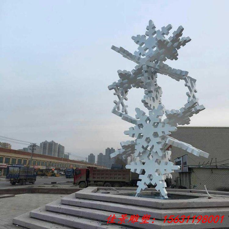 不锈钢雪花雕塑 雪花造型雕塑 (1)