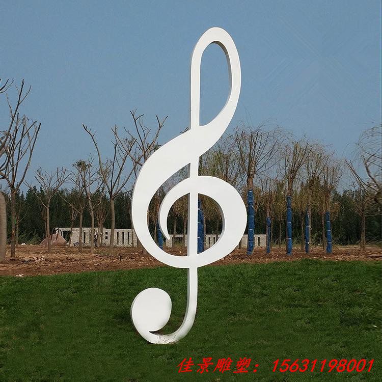不锈钢音符雕塑户外广场公园街道音乐主题园林景观标志摆件可定制 (2)
