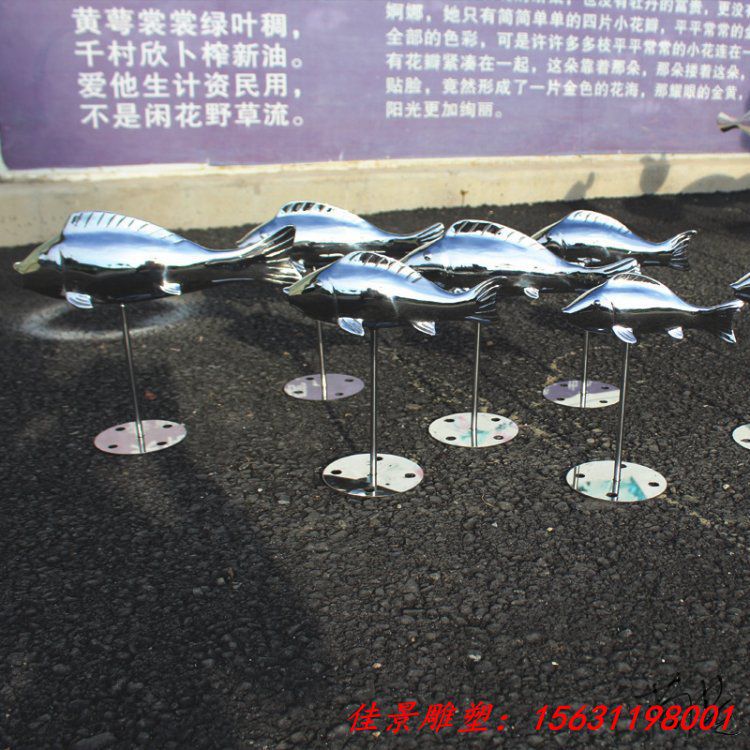 不锈钢鱼雕塑摆件金属鱼雕塑金属艺术园林景观荷花池装饰庭院 (2)