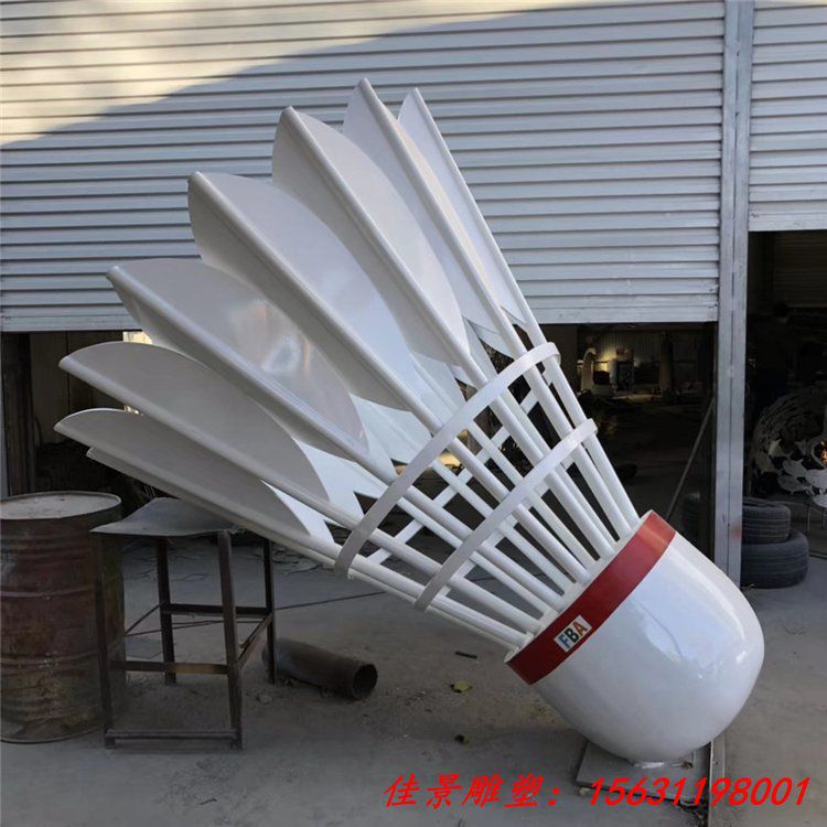 不锈钢羽毛球雕塑 大型羽毛球雕塑制作厂家 (3)