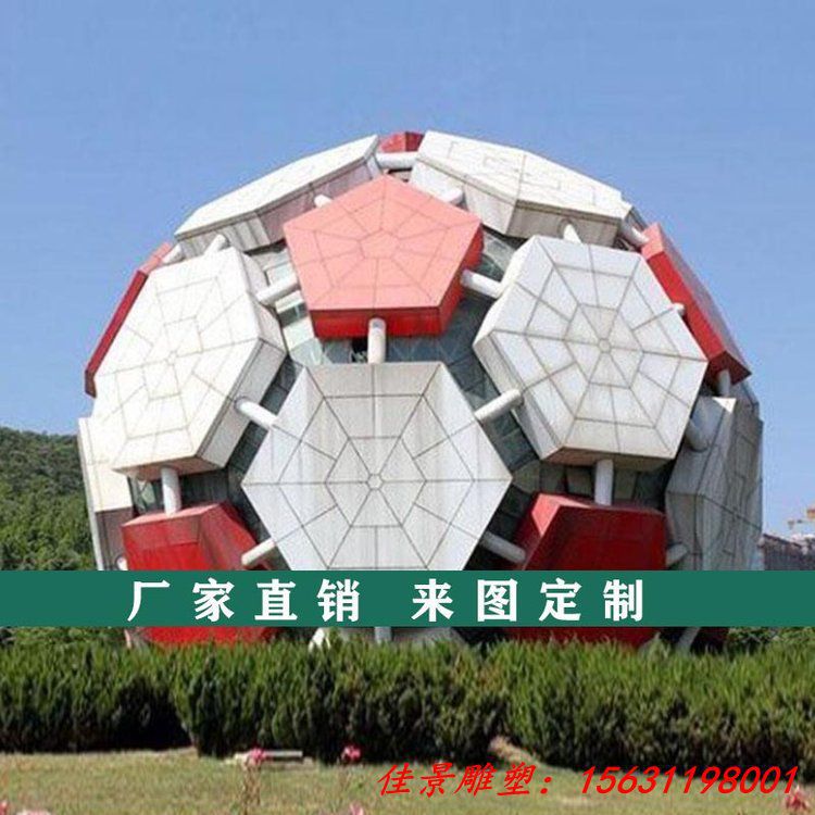 不锈钢足球雕塑定制镜面喷镀镂空花球发光体育运动户外广场摆件 (2)