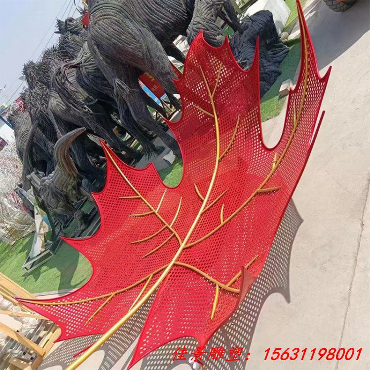 大型不锈钢枫叶雕塑小区公园广场售楼部别墅草坪绿地装饰品摆件 (4)