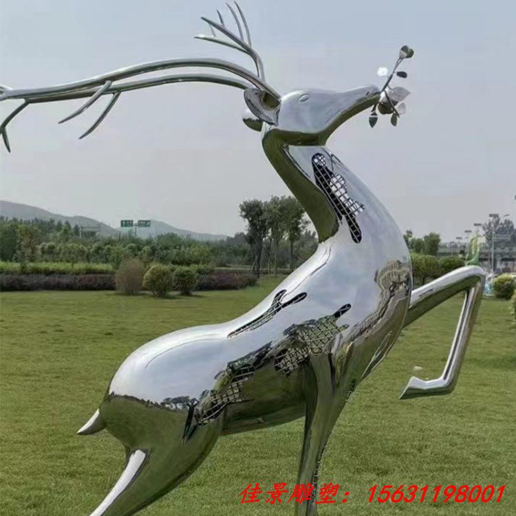 大型不锈钢镂空鹿雕塑广场售楼部草地草坪公园装饰品景观景点摆件 (3)