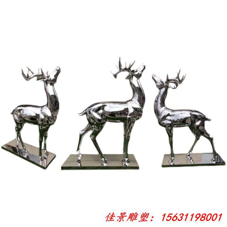 大型不锈钢镂空鹿雕塑广场售楼部草地草坪公园装饰品景观景点摆件 (2)