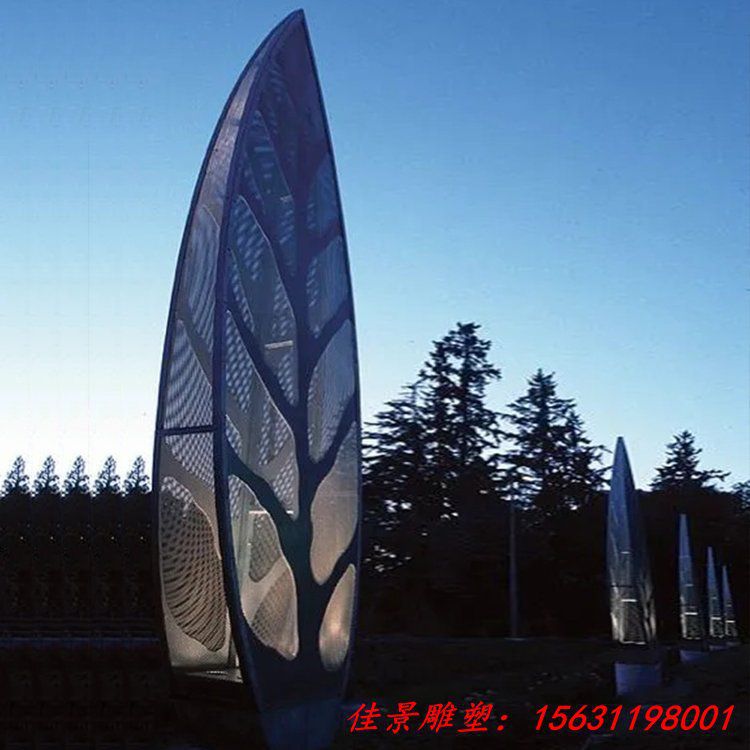 大型创意树叶火苗羽毛不锈钢镂空雕塑城市广场公园地标性摆件 (2)