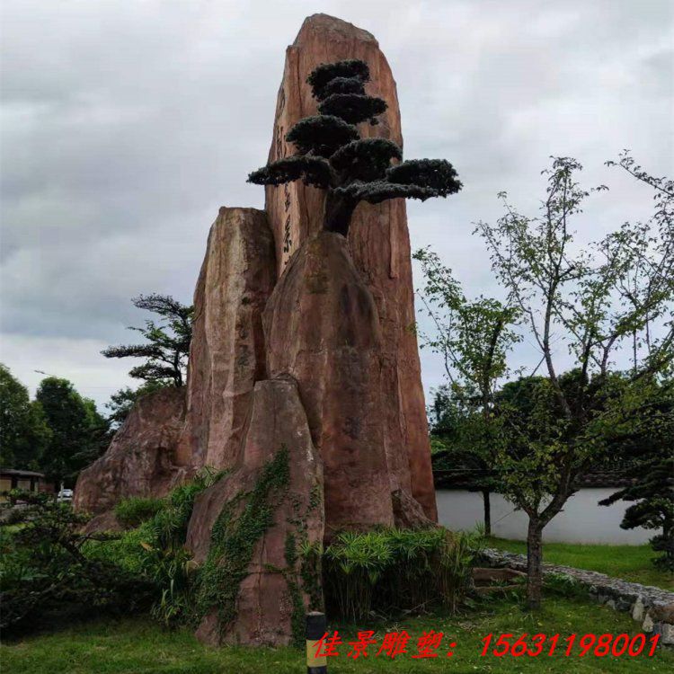 大型假山仿石水泥雕塑人造仿石刻字水泥雕塑假山造型景观装饰造景 (4)