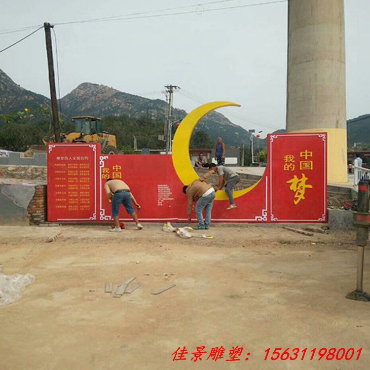 大型路标指示牌路引喷漆雕塑 城镇道路学校摆放标识 (2)