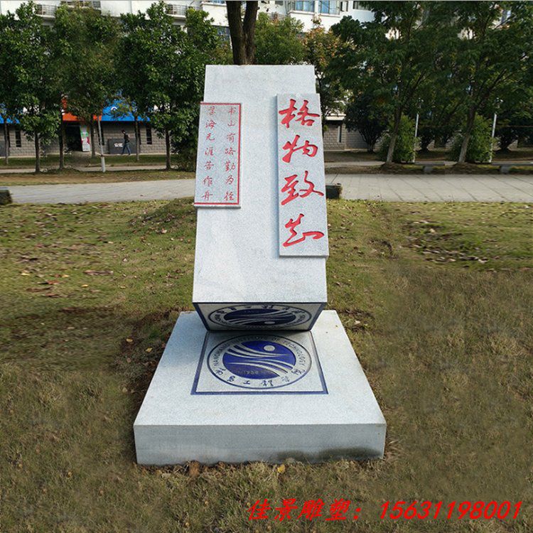 雕塑摆件模型 大型石雕 (3)
