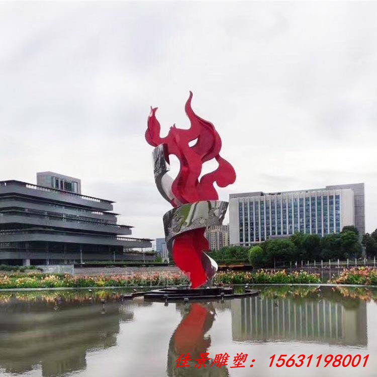 定制不锈钢火炬火苗雕塑 校园体育场摆件 雕塑制作厂家 (5)