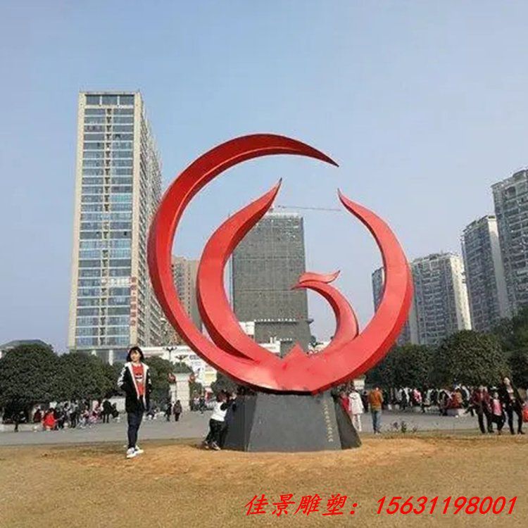 定制不锈钢喷漆组合雕塑 城市广场企业学习地标性摆件 (1)