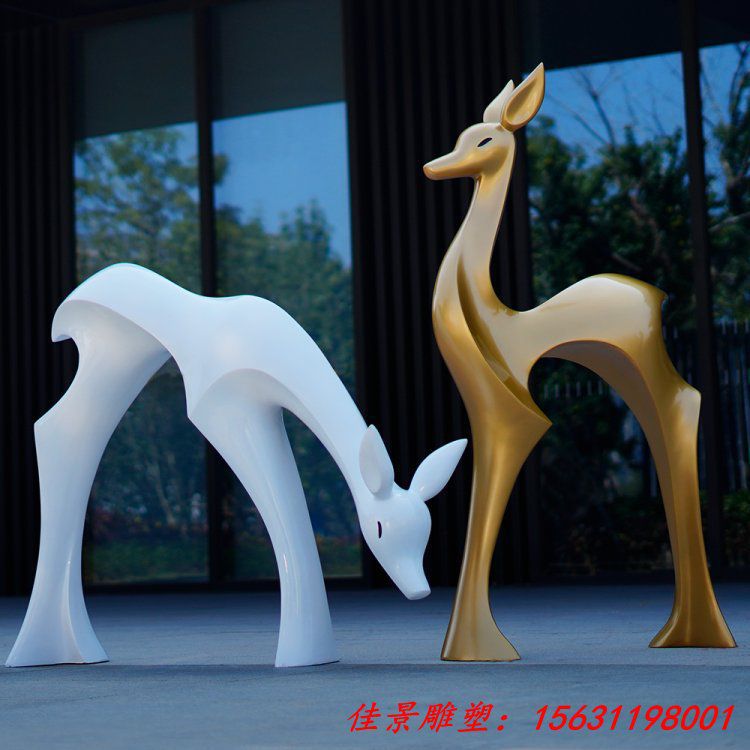 动物抽象梅花鹿雕塑摆件金色楼盘园林景观花园庭院装饰小品 (1)