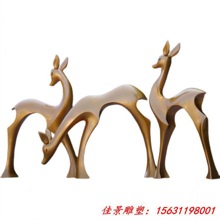 动物抽象梅花鹿雕塑摆件金色楼盘园林景观花园庭院装饰小品 (4)